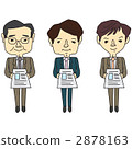 A salaryman issuing a business brochure 2878163