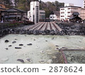 熱水域 2878624