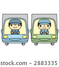 Delivered by truck 2883335