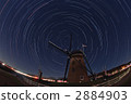 starry sky, star, wind mill 2884903