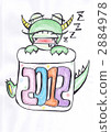 dragon (zodiac), handwritten, year of the dragon 2884978