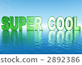 alphabet letter, abstract, computer graphic 2892386