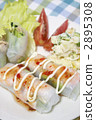 Raw spring roll 2895308