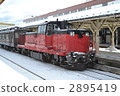 在釧路站SL後面的內燃機車 2895419
