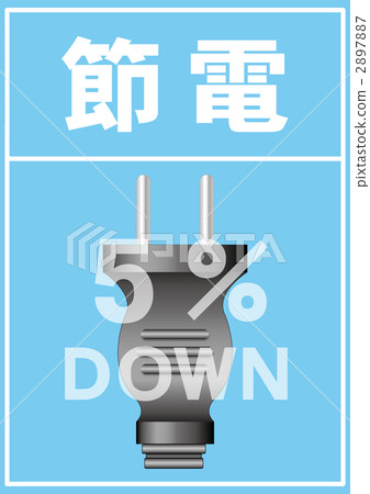 Power saving image Power saving image 2897887