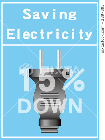 省電圖片 2897893