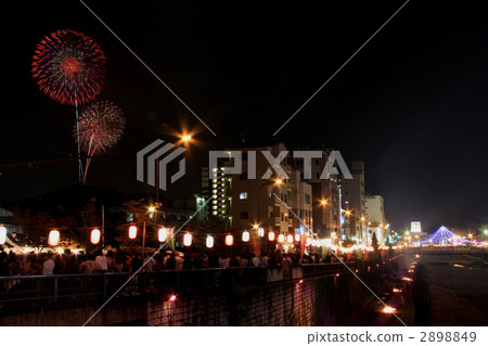 Hadano煙草節 Hadano煙草節 2898849