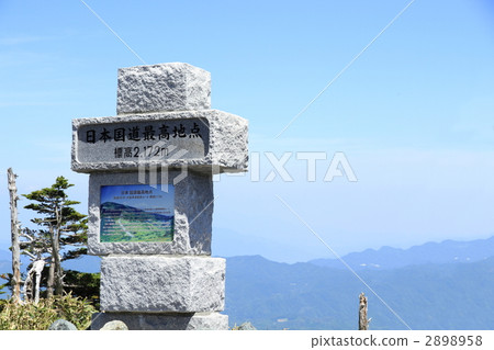 Japan's highest national highway "Altitude 2172 m" Japan's highest national highway "Altitude 2172 m" 2898958