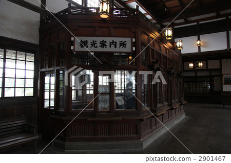 Taisha駐地木駐地旅遊訊息辦公室木駐地 2901467