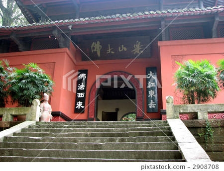 World heritage · Leshan Great Buddha 2908708