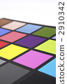 比色圖表 圖表 色彩樣品 2910342