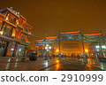 Beijing front gate 2 2910999