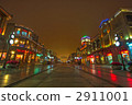 Beijing front gate 2 2911001