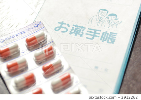 handbook of medicine, medicine taken orally, agent 2912262