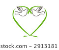 Heart ribbon green 2913181