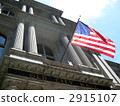 Old Town Hall in Boston 2915107