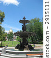 Boston Common Park 2915111