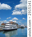 Boston Harbor 2915141