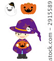 Halloween boys 2915589