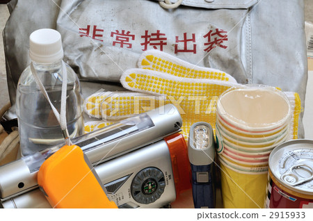 防災用品 2915933