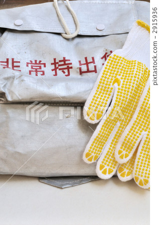 防災用品 2915936