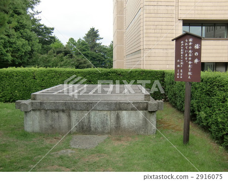 福庫不好 2916075