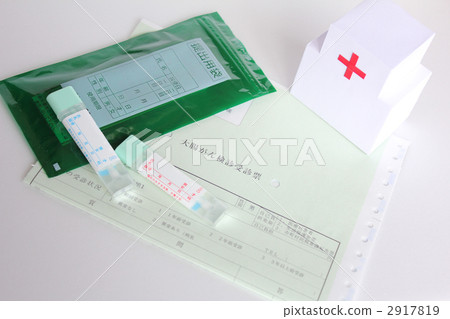 Colon cancer screening kit 2917819