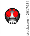 Ladybug 2917984