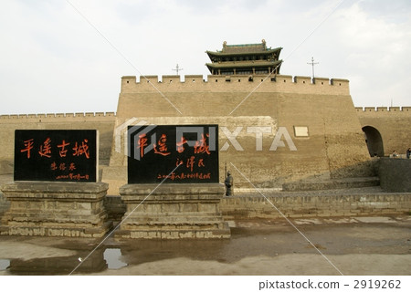 Wall of Pingyao Castle 2919262