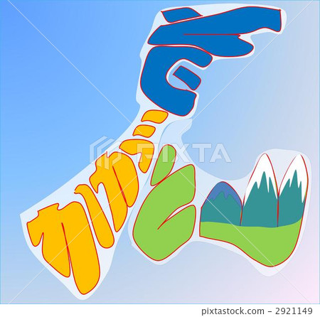 snow mountain, snowâ€covered mountain, alpine 2921149