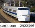 Shinkansen Hikari No. 300 series 2922396