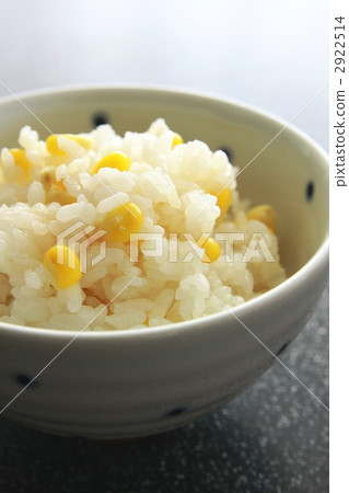玉米飯 2922514