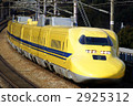 Doctor yellow 2925312