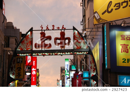 Upper middle of dusk Upper middle of dusk 2927423