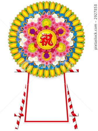 Wreath yellow with congratulation letters 2927858