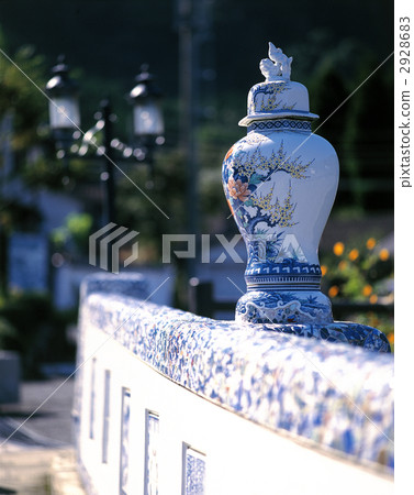 Hakokari no Sato Imari Okawauchiyama 2928683