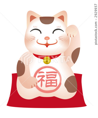 Lucky Cat Lucky Cat 2929937