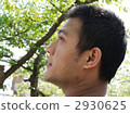 男子抬頭 2930625