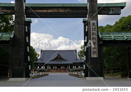Tenrikyo Church headquarters Tenrikyo Church headquarters 2931655