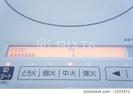 IH烹飪加熱器 2933472