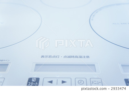 IH烹飪加熱器 2933474