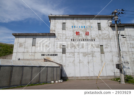 Seikan Tunnel Memorial Museum 2933929