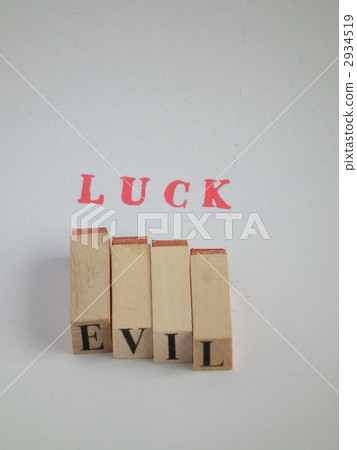 To be disaster To be disaster 2934519
