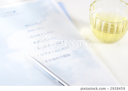 I would like to renovate 2938459