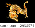 3DCG龍 2938574