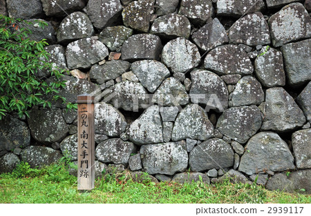 Yamagata city walk · Yamagata Castle Ninomaru south major gate mark Yamagata city walk · Yamagata Castle Ninomaru south major gate mark 2939117