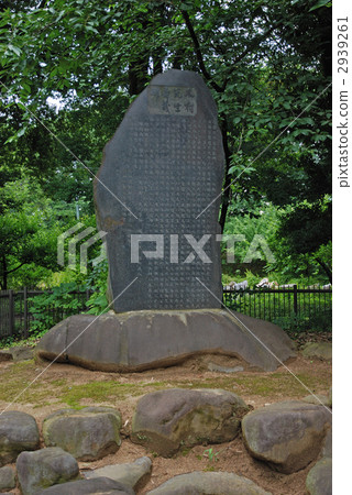 在山形市附近散步·山形市國立土地博物館（前Jidakukan本館）木村由堂Honko紀念碑 2939261