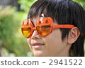 南瓜眼鏡 2941522