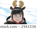 馴鹿坤 2941536