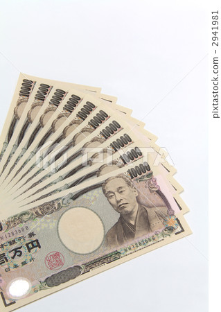 100,000 yen Vertical 02 2941981